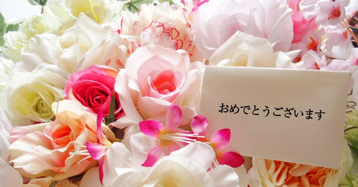 【誕生日｜花言葉】プレゼントにおすすめの花と花言葉